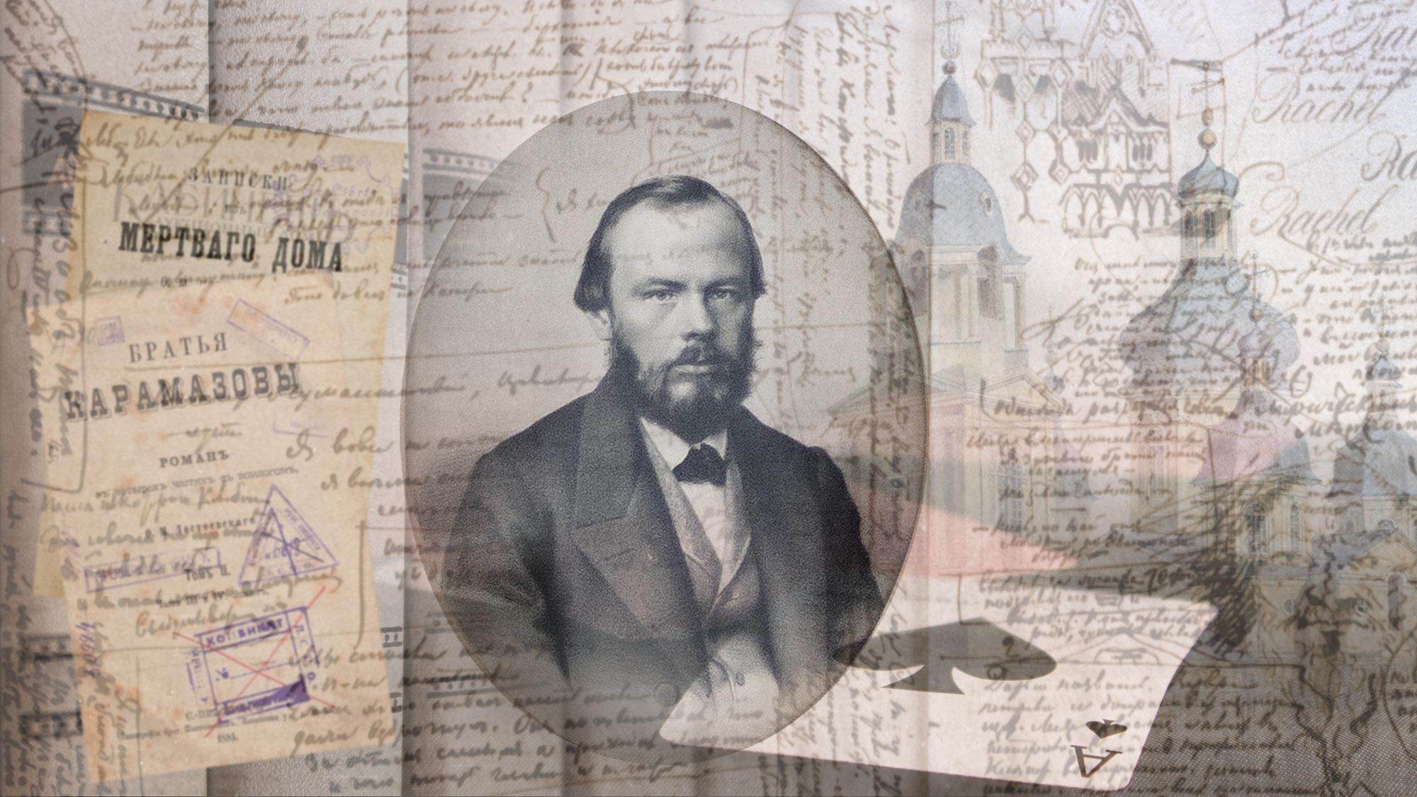 Игра интеллектуальная «Достоевский: штрихи к портрету»