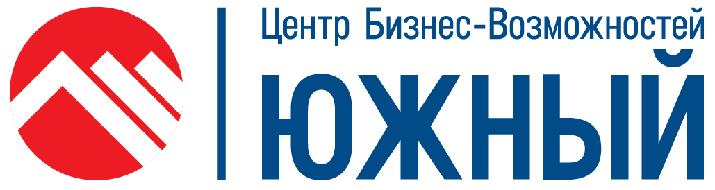 Центр Бизнес-Возможностей "Южный"