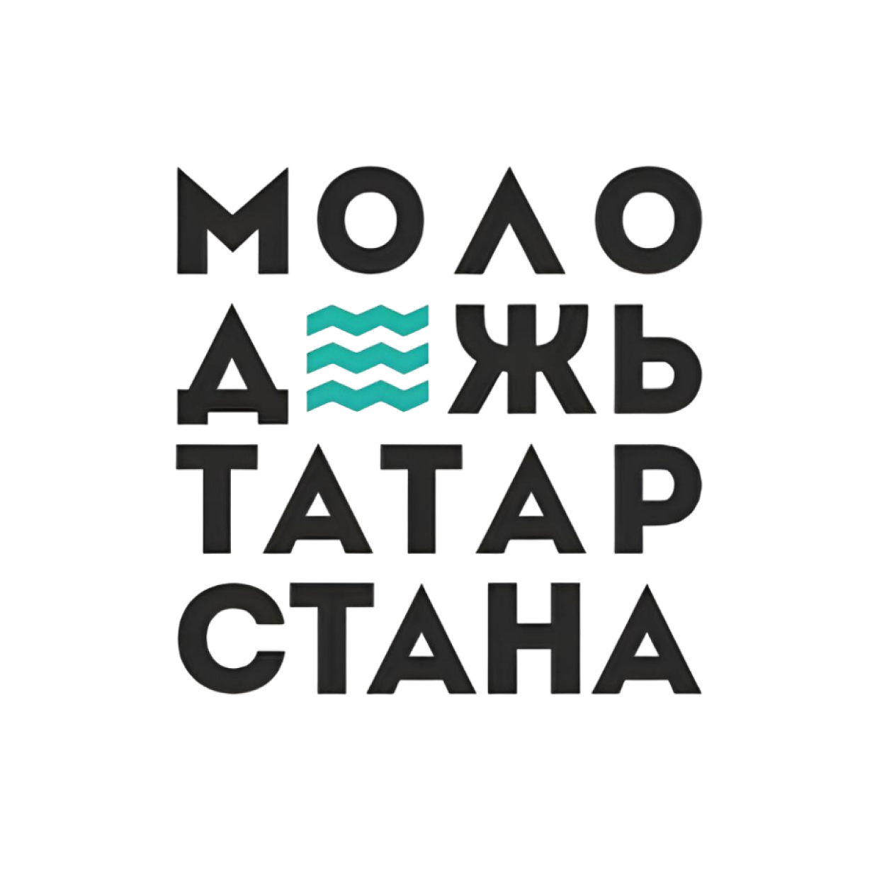 Молодёжь Татарстана