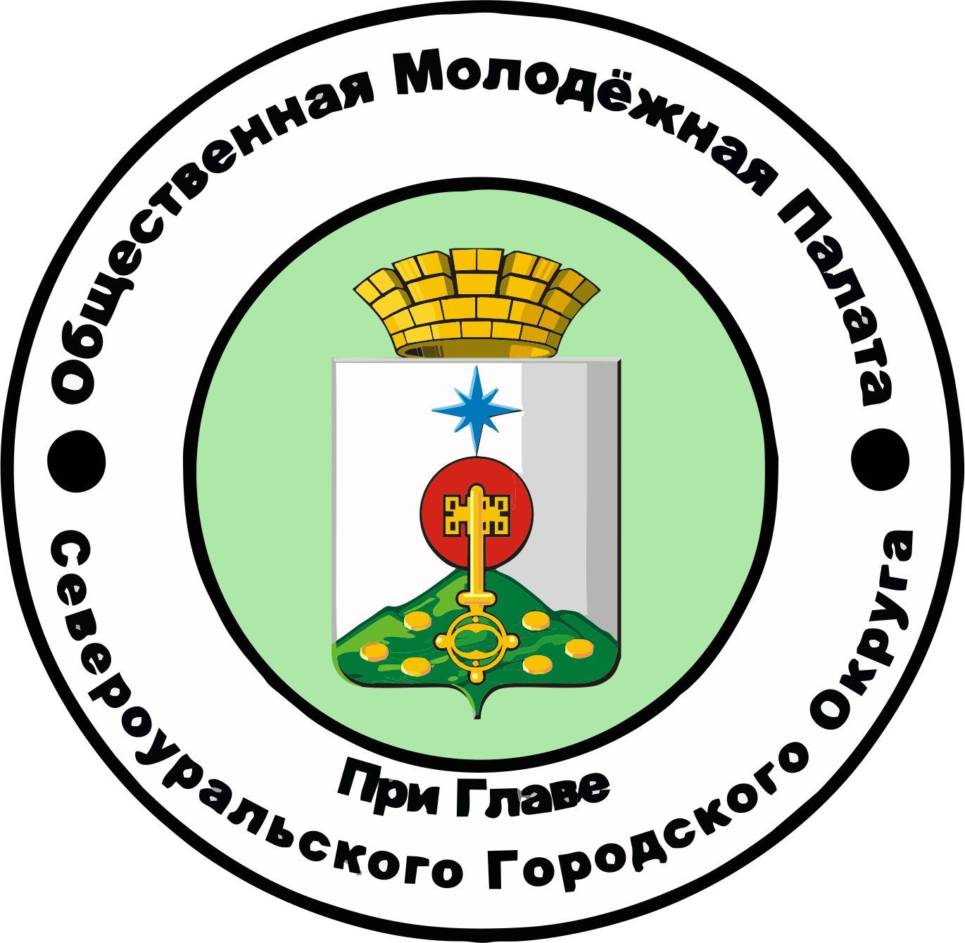 Общественная молодежная палата при Главе СГО