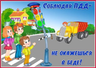 "Лето зеленого цвета"