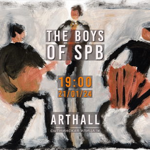 Зимний концерт | THE BOYS OF SPB  21/01/24