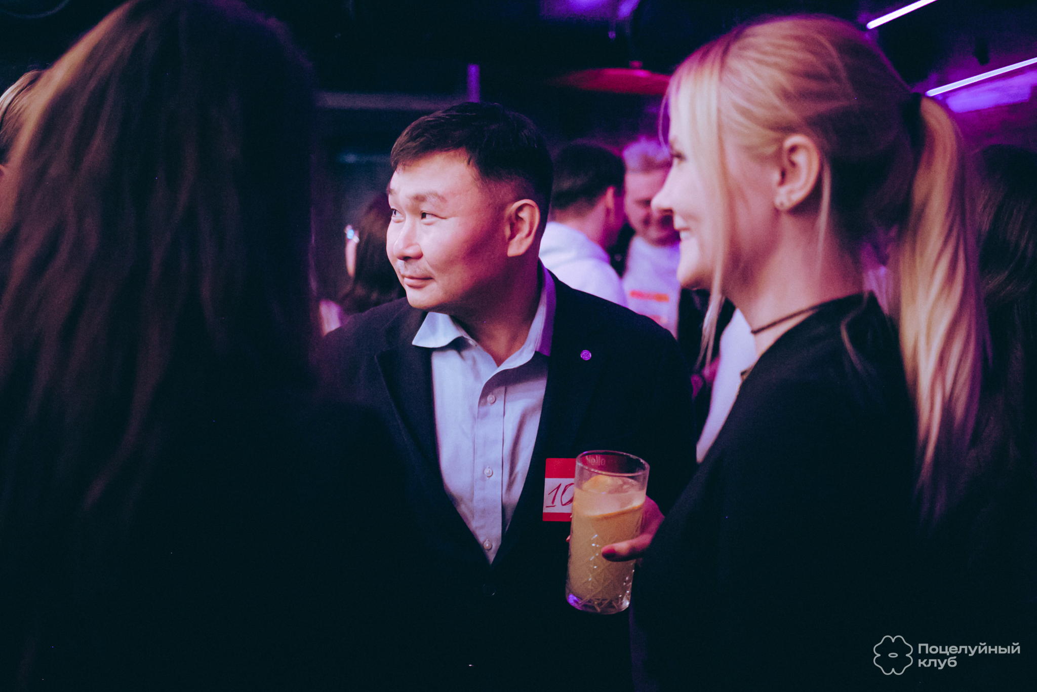 Нестыдный дейтинг