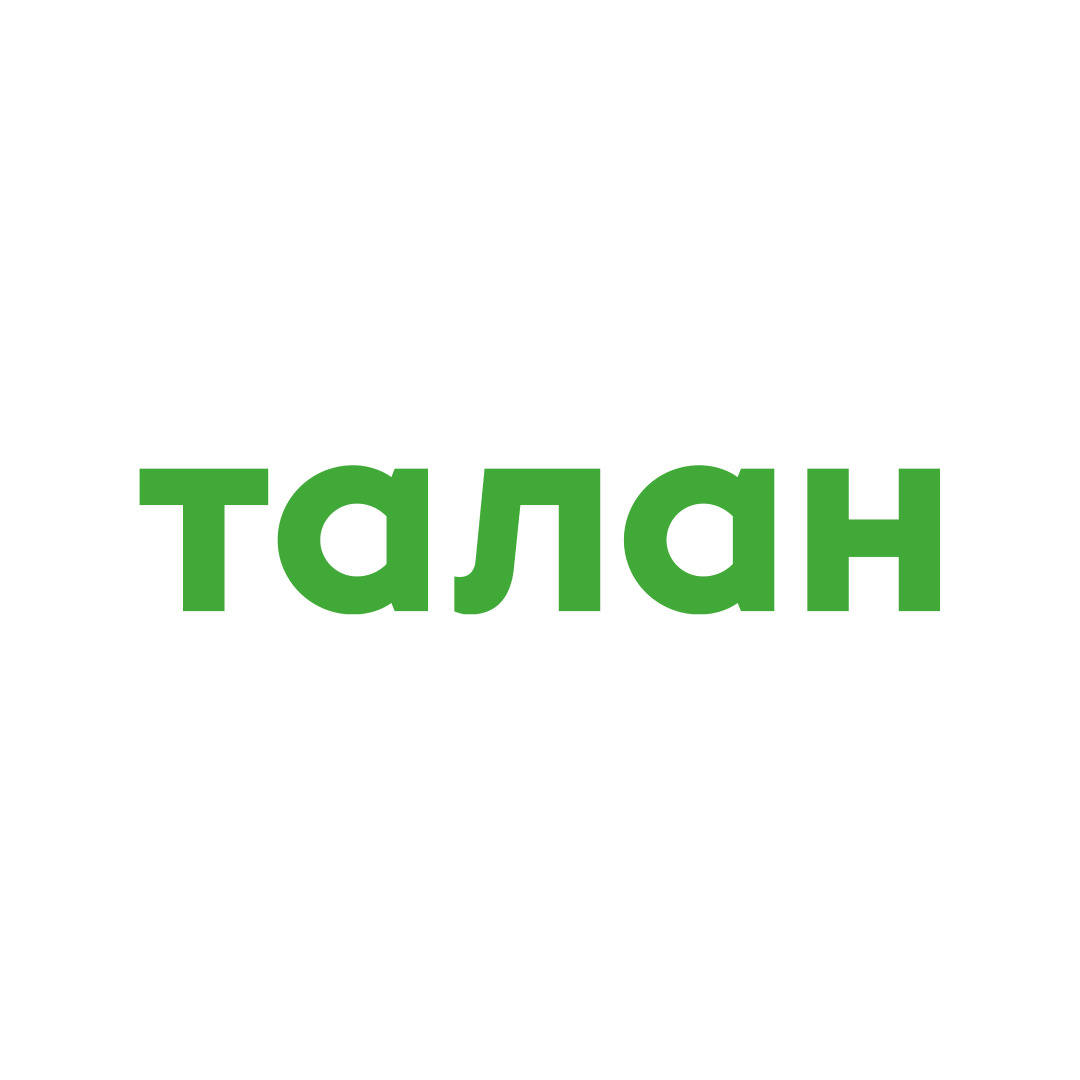 ТАЛАН