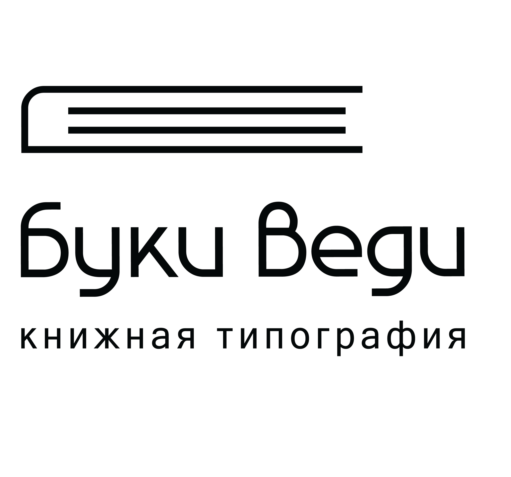 Полиграфия 