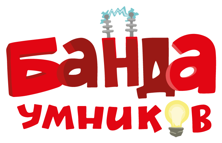 Издательство детских настольных игр «Банда умников»