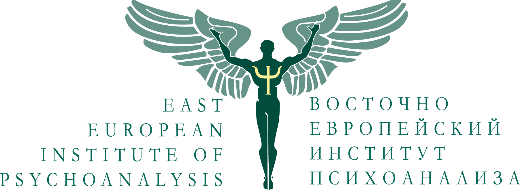 Восточно-Европейский Институт Психоанализа