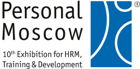 Personal Moscow - 10-я специализированная выставка по HR-менеджменту, тренингу и развитию персонала