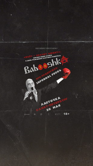 Babooshka