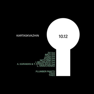 Kartaskvazhin