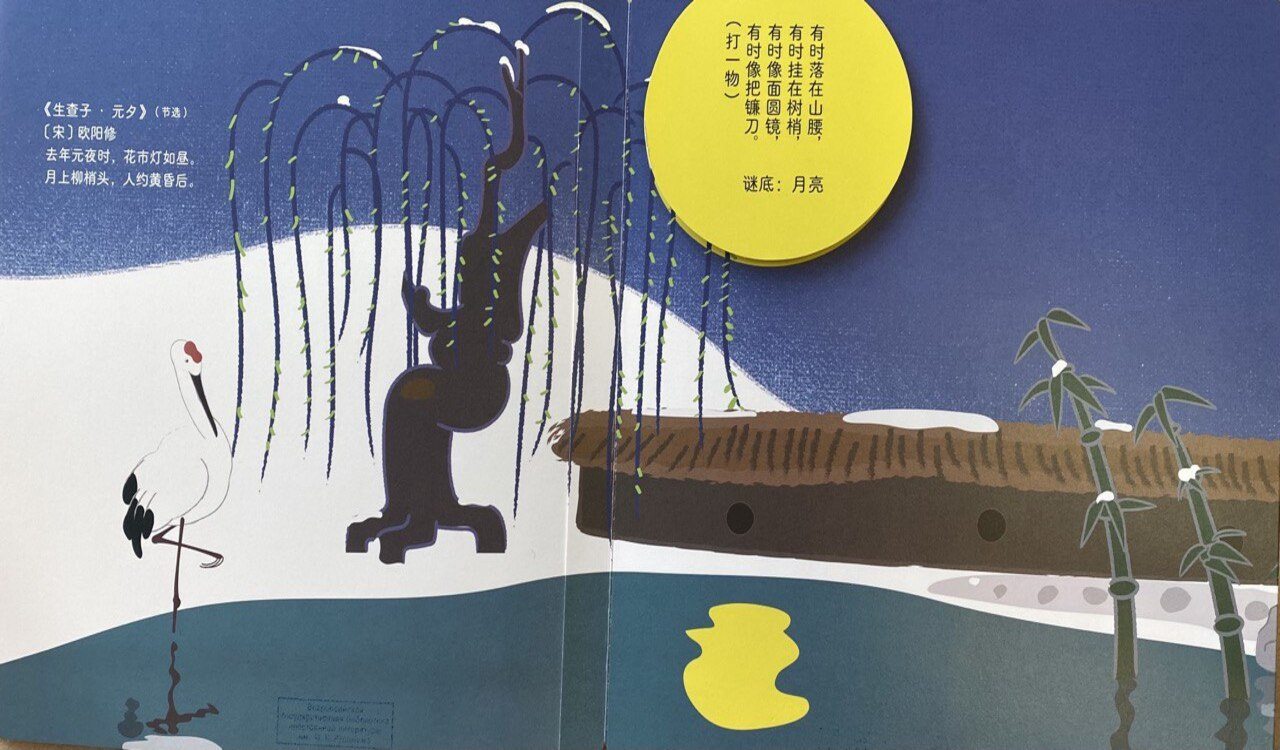 Клуб любителей детcкой книги «Год красной лошади» (18+)