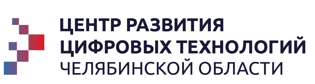 Центр развития цифровых технологий