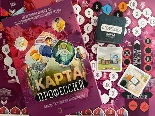 Игра «Карта Профессий» Копия