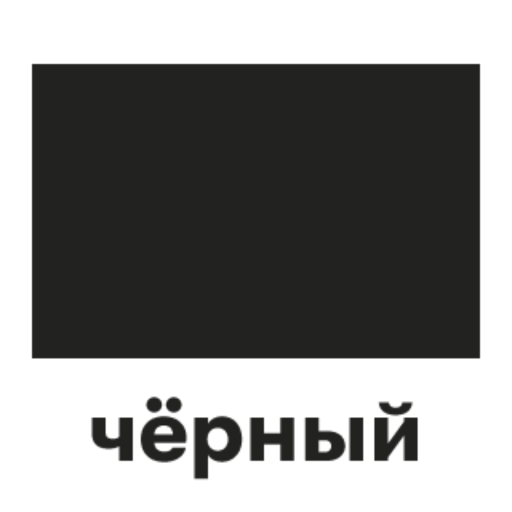 Кооператив Черный