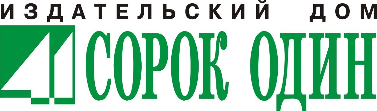 Издательский дом 41