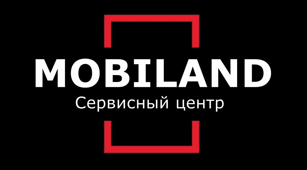 MOBILAND. Ремонт мобильных устройств.