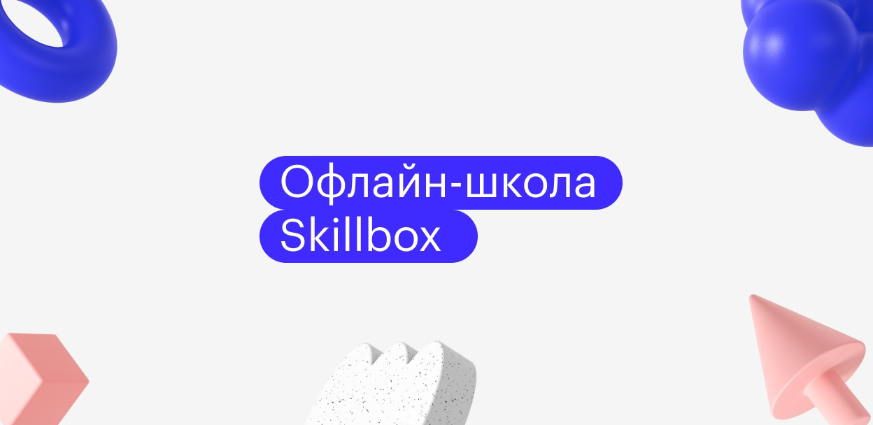 Искусство в современном интерьере: лекция от Алисы Басовой