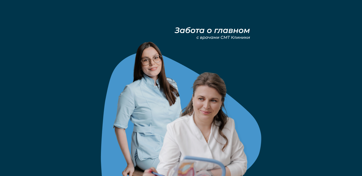 Школа женского здоровья