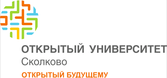 Открытый университет Сколково