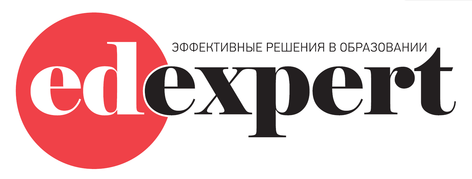 журнал EDexpert: эффективные решения в образовании