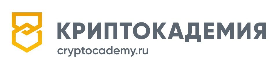 Криптокадемия