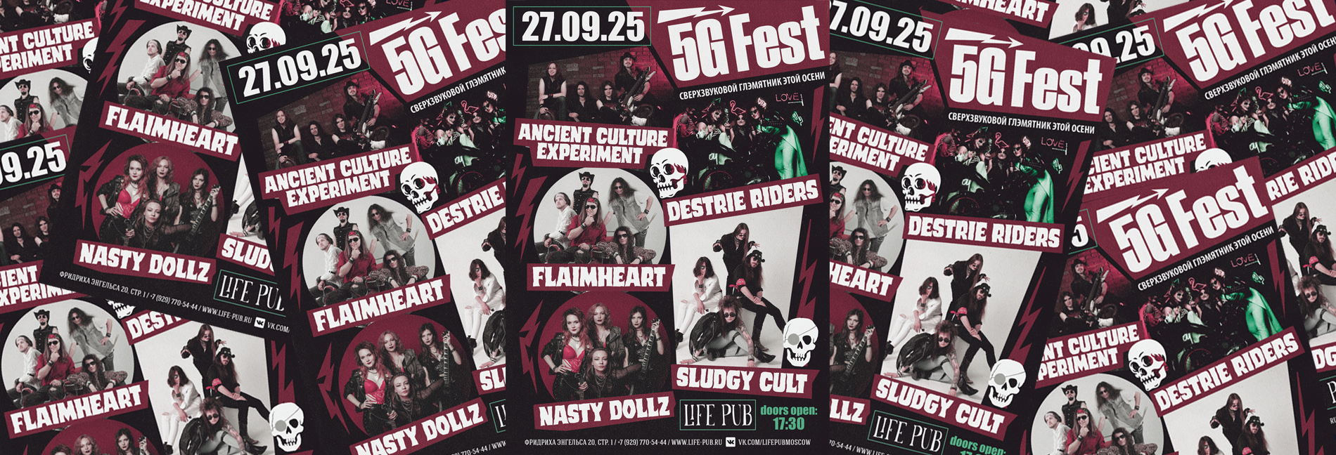 5G Fest