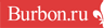 Burbon.ru
