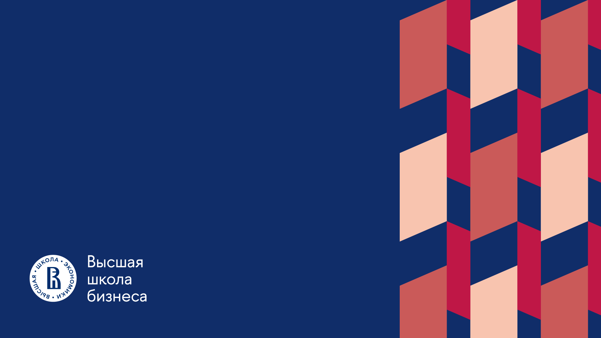 Мастер-класс «Как общаться с искусственным интеллектом при управлении проектом»