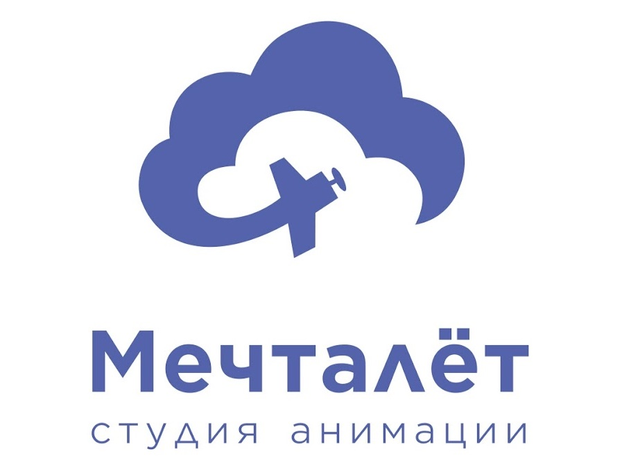 Студия анимации "Мечталет"