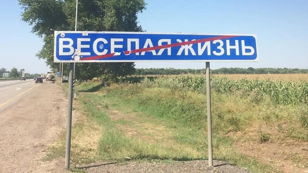 Лекция «Чуваки, Париж и Огурцы: откуда взялись смешные названия населённых пунктов России»