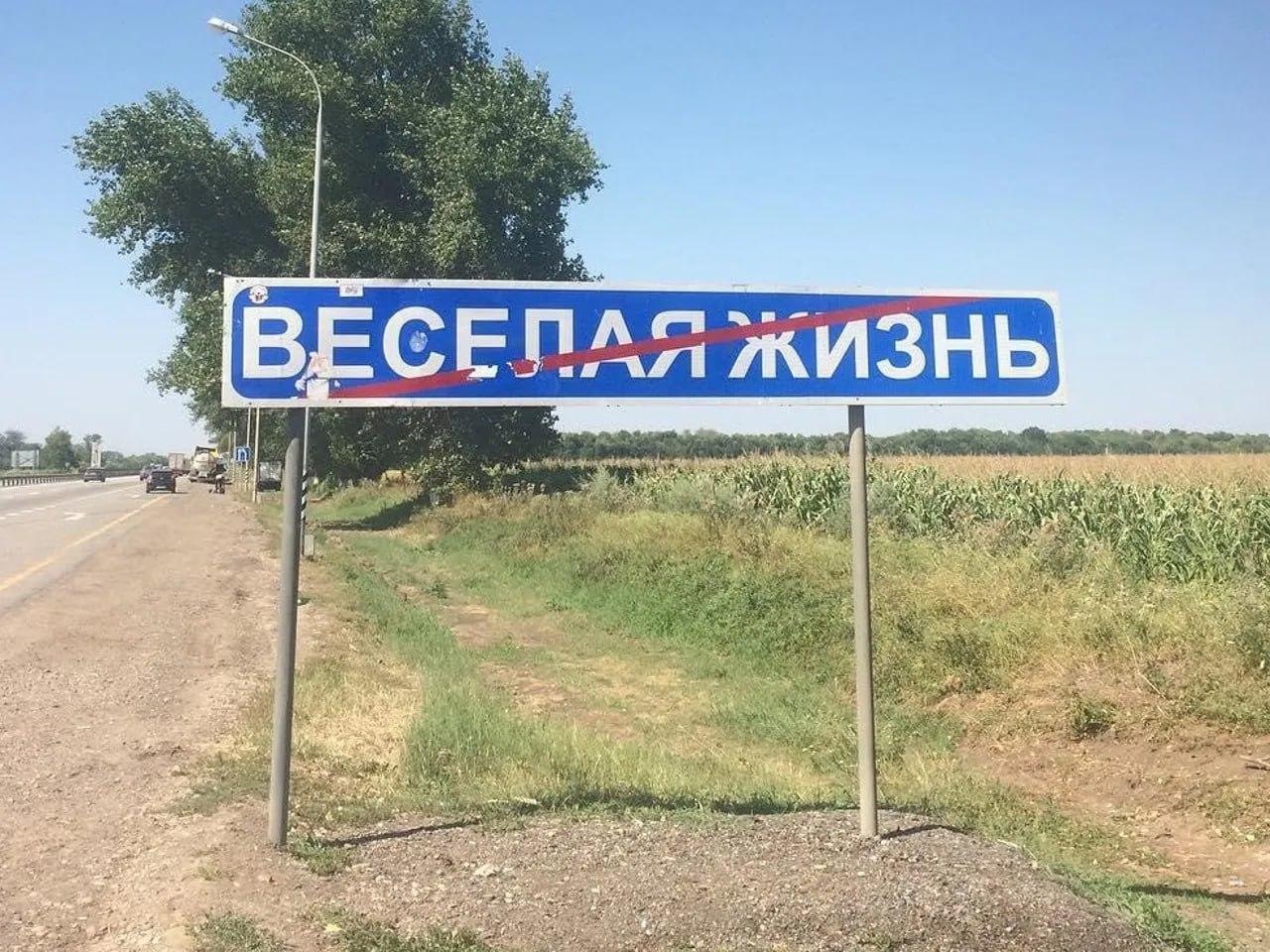 Лекция «Чуваки, Париж и Огурцы: откуда взялись смешные названия населённых пунктов России»