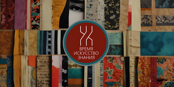Дом Правды. На первой полосе архитектуры. Олег Модестович Дедков. Лекторий ГИИ