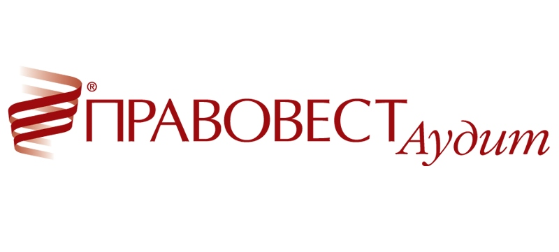 Правовест Аудит
