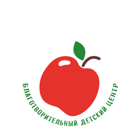 Благотворительный детский центр "Яблонька"
