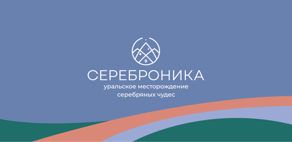 СЕРЕБРЯНОЕ СРЕДНЕВЕКОВЬЕ ПРИКАМЬЯ