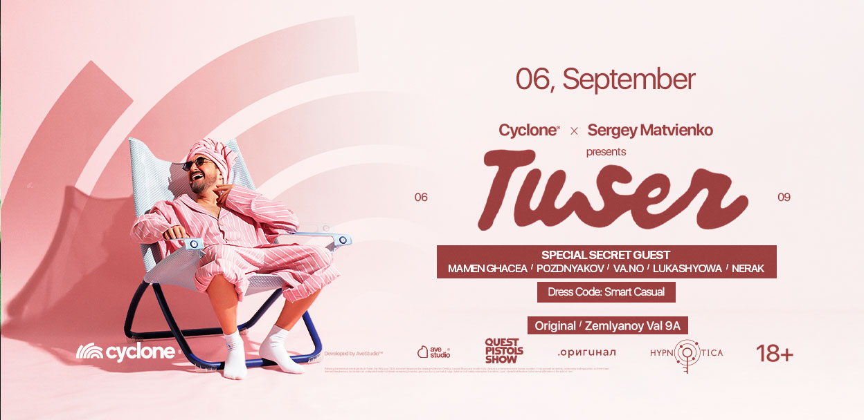 Сyclone x Sergey Matvienko