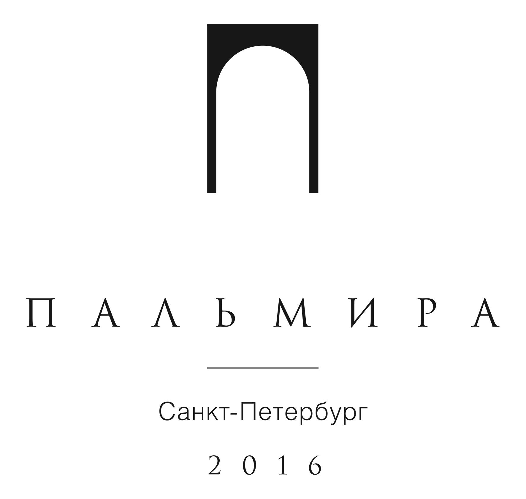 Издательство "Пальмира"