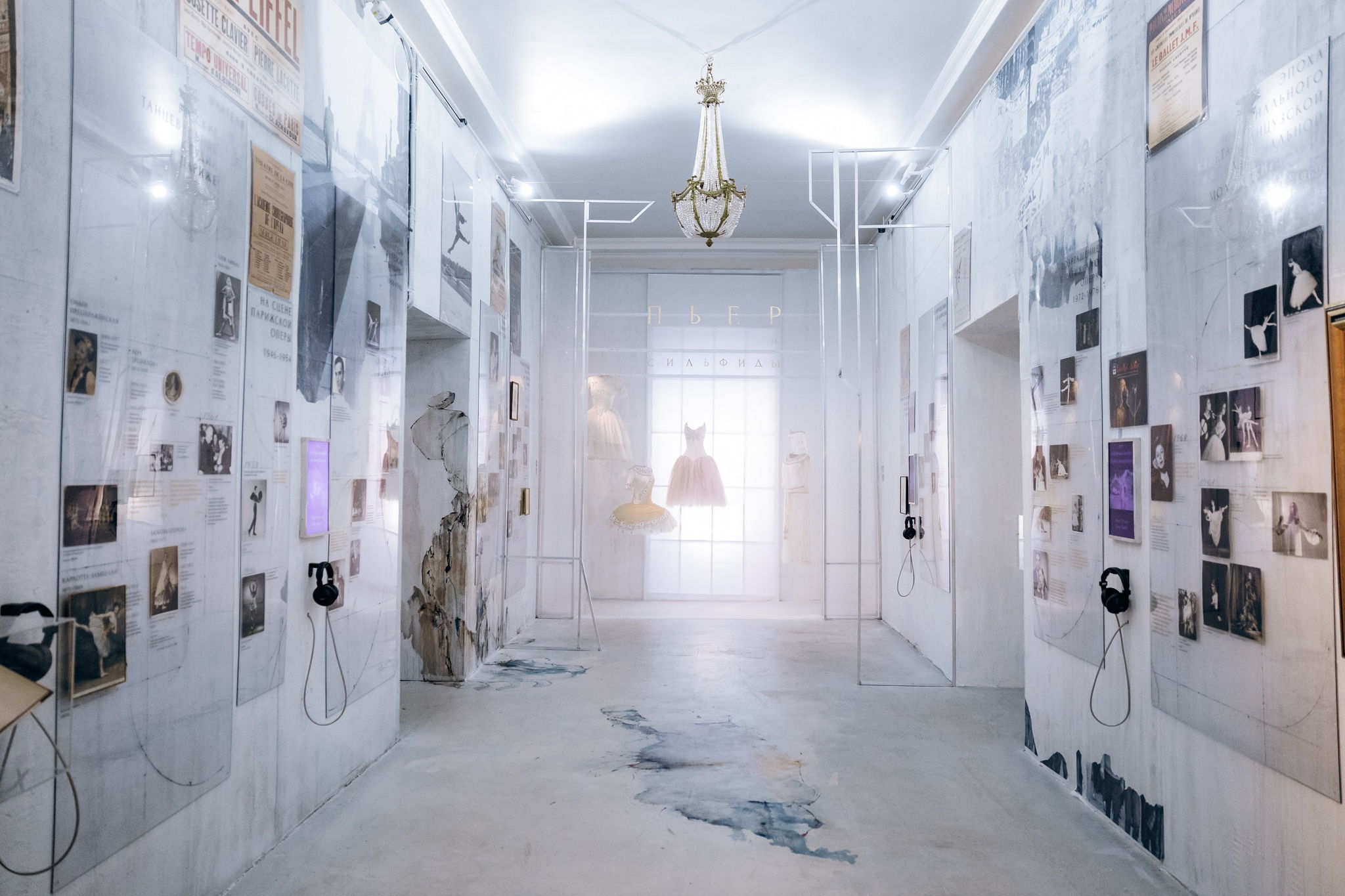 Круглый стол, посвященный выставке «Пьер и Сильфиды»