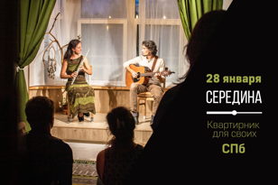 Середина на Машкиной кухоньке