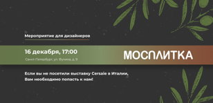 Тренды  в дизайне 2022 г.