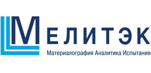 Практический семинар "Новейшие разработки в области аналитического оборудования для исследования и контроля качества материалов"