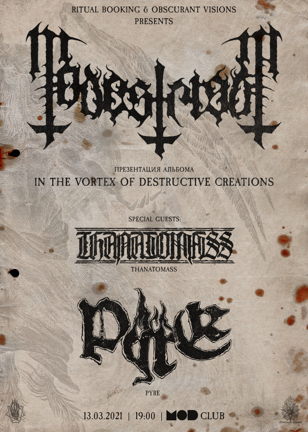 TODESTRIEBE, THANATOMASS, PYRE — 13.03 — MOD club, Питер