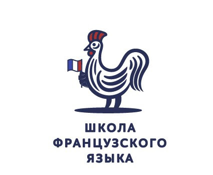 Школа Французского Языка