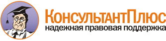 ООО "ИЦ Консультант"