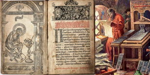 Музейная мастерская "Как Иван Федоров книги печатал?"