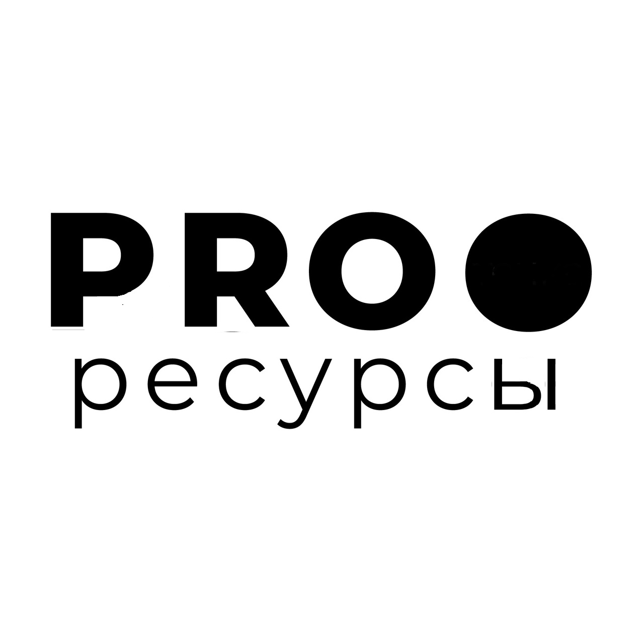 Вебинар «Платежные инструменты для НКО»