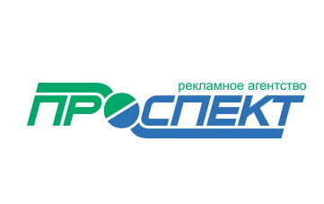 Проспект