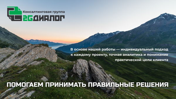 Вебинар. Действительная стоимость доли: право, оценка и экспертиза после изменений 2025 года