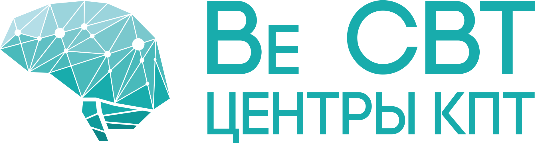Центры когнитивно-поведенческой терапии Be CBT