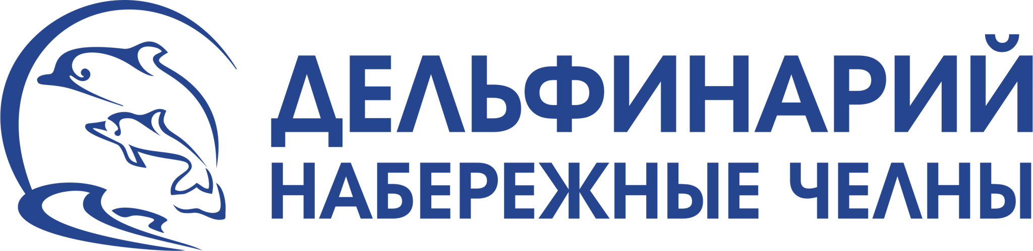 Набережночелнинский дельфинарий